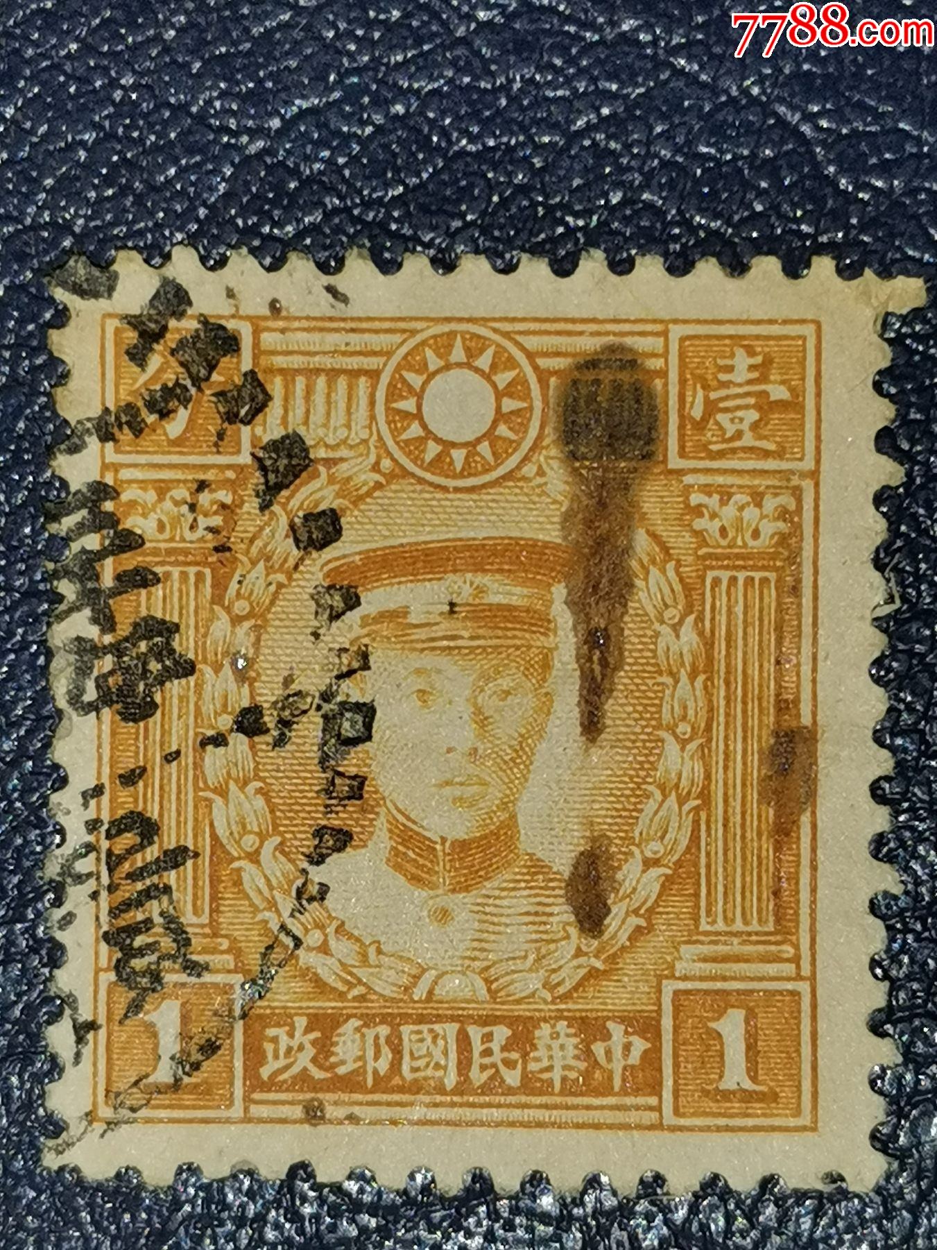 民普21香港商務(wù)版烈.士像1分_價(jià)格3元【龍行天下郵幣卡社】_第1張_