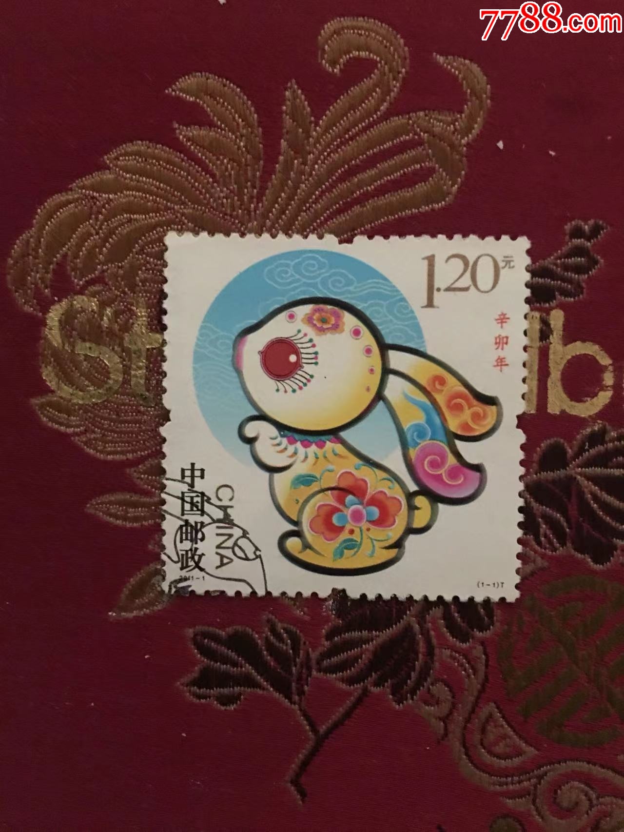 11年《辛卯年-兔》成套盖销票_“T”字邮票_冠子自藏按图发【7788收藏__收藏热线】