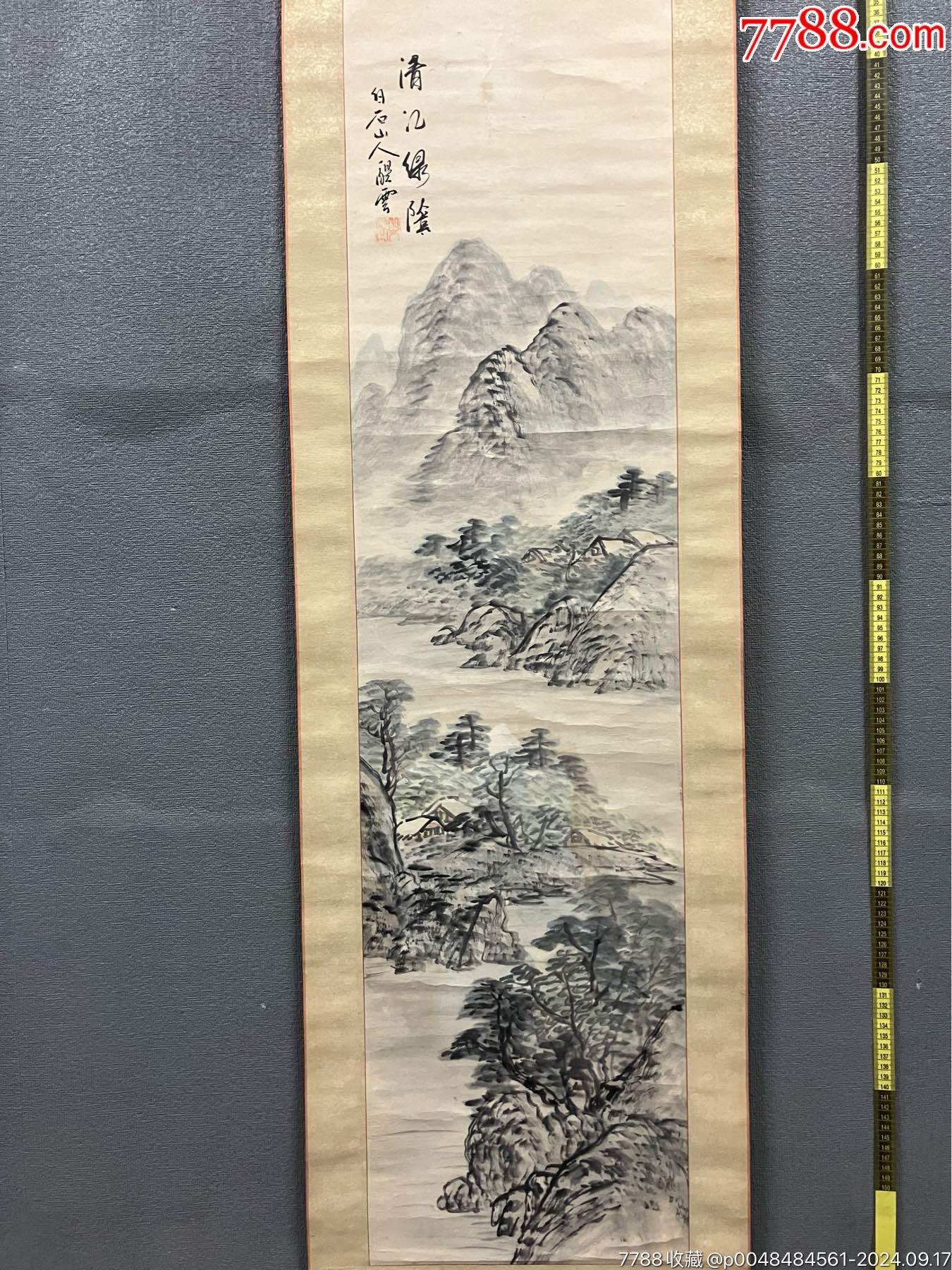 白石山人，民国时期《清江绿荫图》国画书法古玩字画回流装饰挂画。纸本