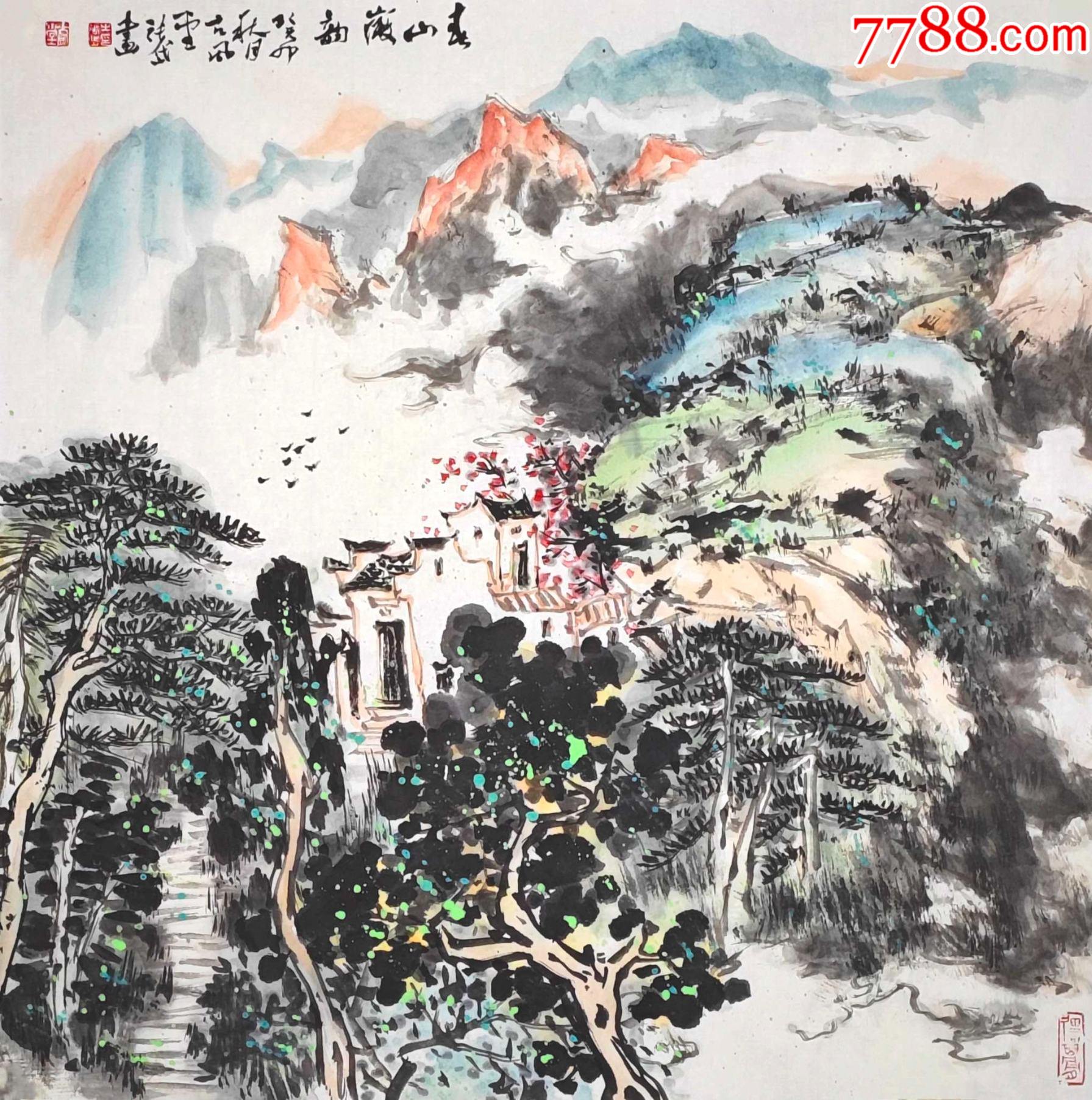 徽派山水画传承人、安徽省宣城市著名画家张岱精美山水画《春山徽韵》-价格:900元-se102776088-山水国画原作-零售-7788收藏__收藏热线