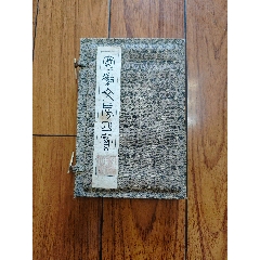 八寳印泥 珍品 m59846217634_1.jpg?1733361516