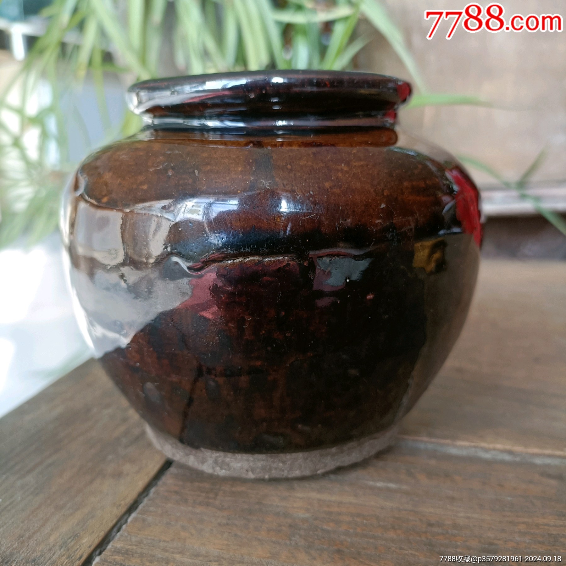 清代老窑黑瓷黑釉窑变石榴鐏全美品保老保真-价格:268元-se102776246-黑瓷/天目瓷-零售-7788收藏__收藏热线