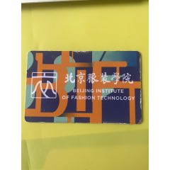 北京服装学院