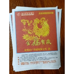 陕西福彩电脑票