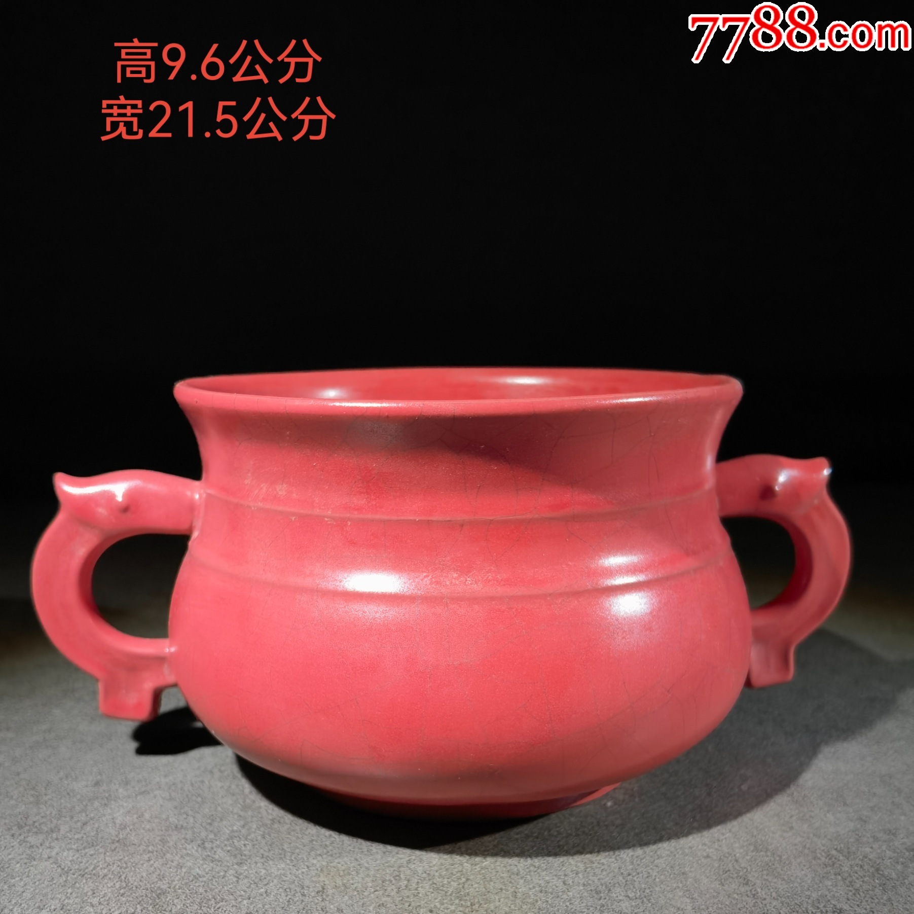 汝窯瓷器擺件4148_價(jià)格199元_第1張_7788收藏__收藏?zé)峋€