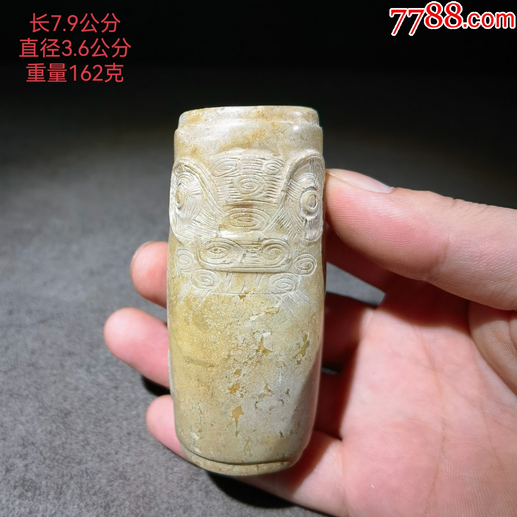 玉琮掛件4146_價(jià)格199元_第1張_7788收藏__收藏?zé)峋€