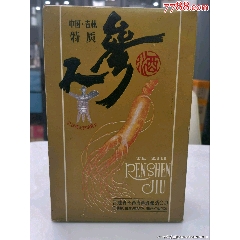 70年代、吉林《人參酒》、關(guān)東第一寶、吉林長(zhǎng)春市春城釀酒公司