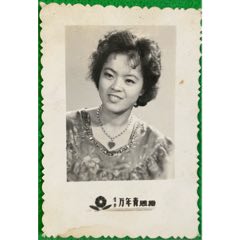 80年代、青岛万年青【时尚美女*留影～3寸*黑白宽边照片】少！品佳！