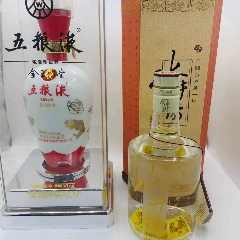 08年五糧液，08年水井坊，福利價(jià)一起