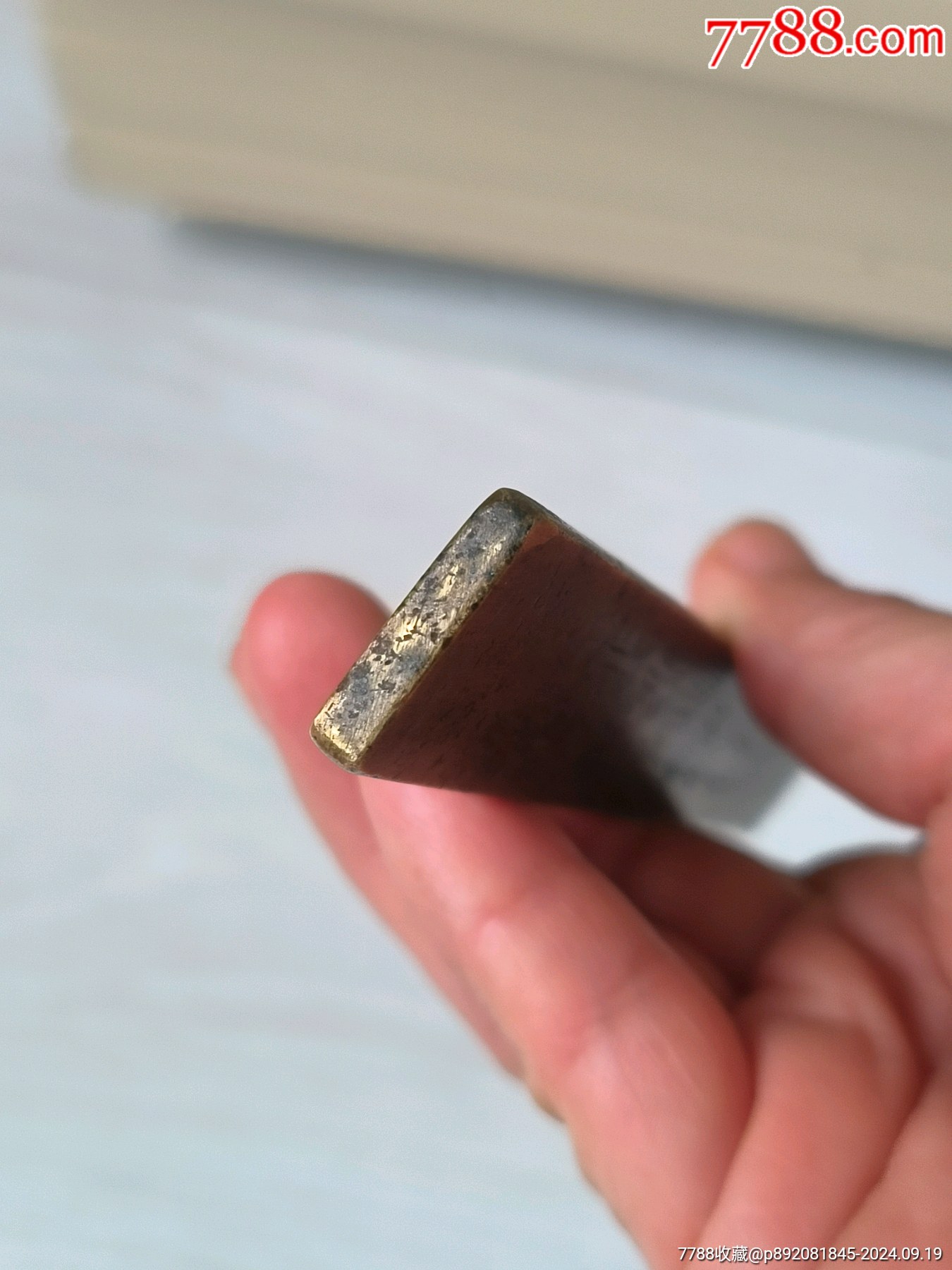 民国好品厚实大篆书掌中宝镇尺_镇纸/压尺_第5张_7788印章收藏