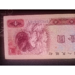 801-BY冠，金龍王，王冠(蓋帽)幣，尾103