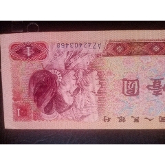 801-AZ冠，金龍王天王冠，王冠(蓋帽)幣，尾342