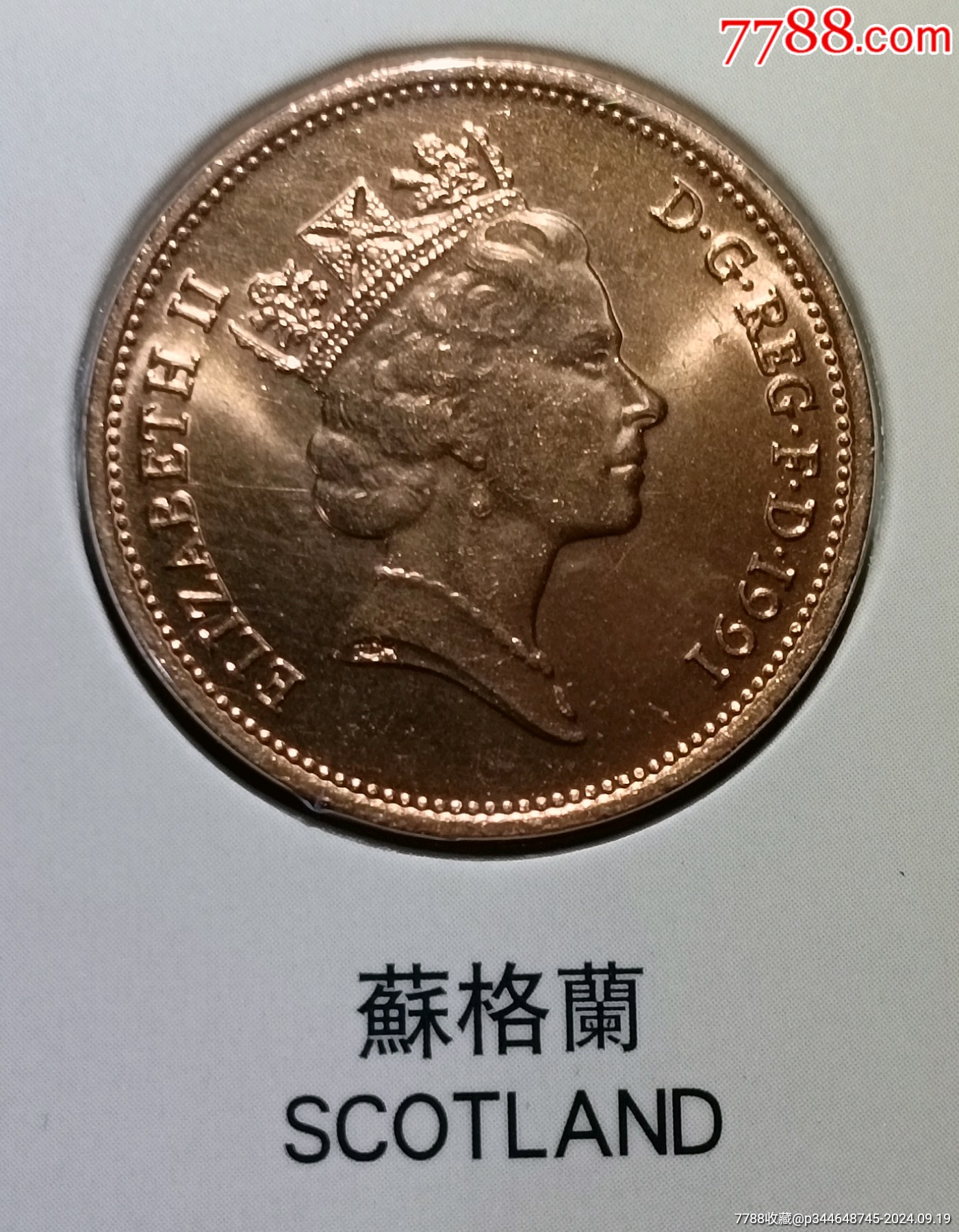 1991版英國(guó)蘇格蘭2便士twopence歐洲外國(guó)硬幣錢_價(jià)格5元_第1張_7788收藏__收藏?zé)峋€