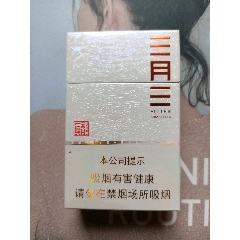 廣西真龍三月三（16版盡早）