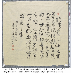 B7913號書法自作詩雨68×68cm作者：章祥增，字庵石