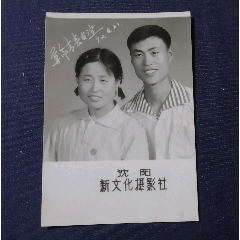 ＂革命青春友誼＂，女列車員，沈陽(yáng)孤家子