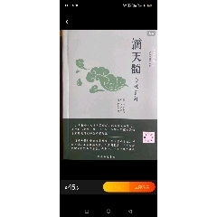 張紹金~滴天髓、八字案例