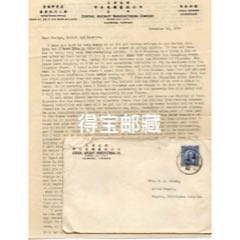 1938年中＊飛機制造廠總經(jīng)理walsh討論壘允飛機制造廠選址的＊密公函(se102804059)_7788收藏__收藏?zé)峋€