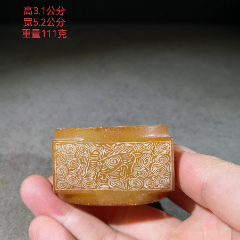 玉棕?cái)[件9.20