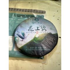 <strong>大品牌，高黎贡山花露生茶！特价168包快递</strong>_普洱茶