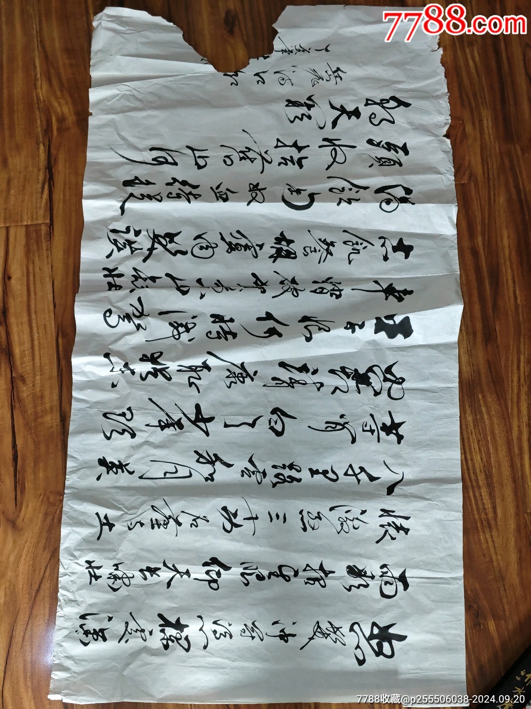 11:书法作品-价格:2200元-se102810290-书法原作-零售-7788收藏__收藏热线