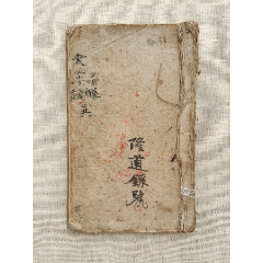 安龍?zhí)梅?>
            </td>
                        <td style=