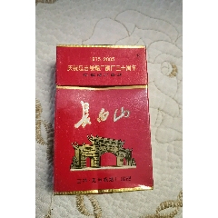 長(zhǎng)白山建廠30周年（52）(se102812433)_7788收藏__收藏?zé)峋€