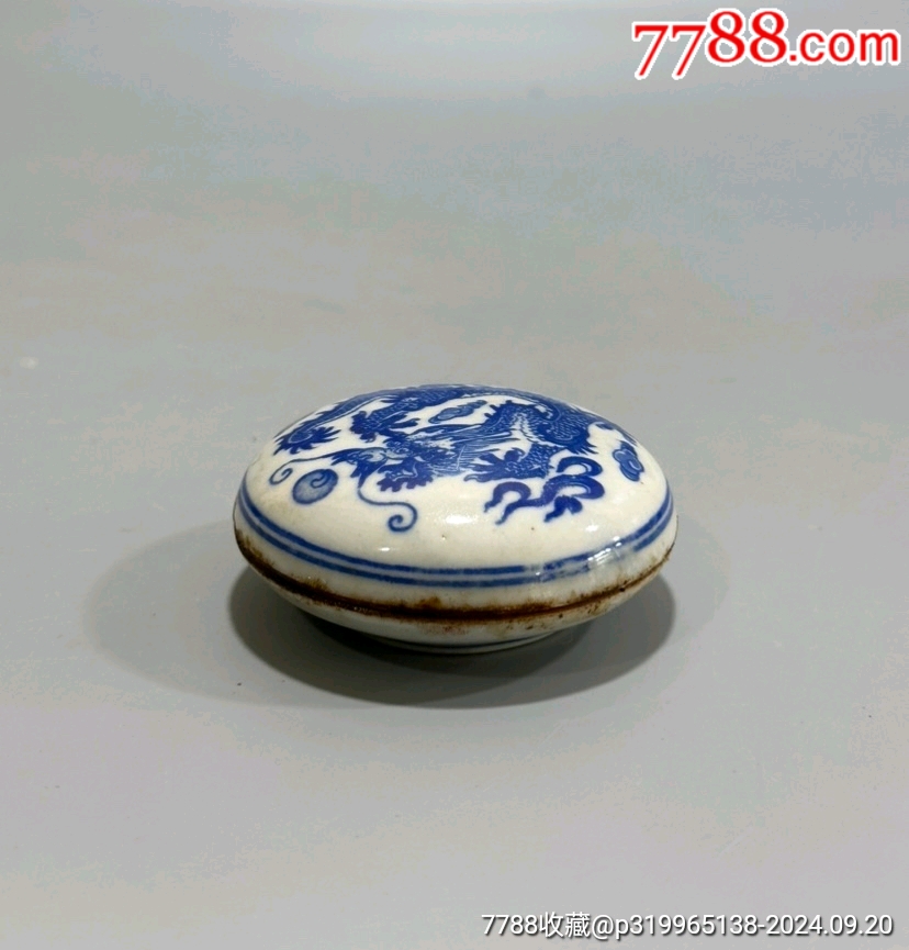 B625】青白釉 刻花 蓋盒 共箱付 印泥盒 盒子 合子 蓋物 小物 B625】青白釉 刻花 蓋盒 共箱付 印泥盒 盒子 合子 蓋物 小物