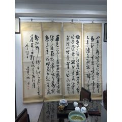 前清大学士嵇璜之玄孙稽毅复原裱四条屏145*38*4嵇毅复（1884-1942