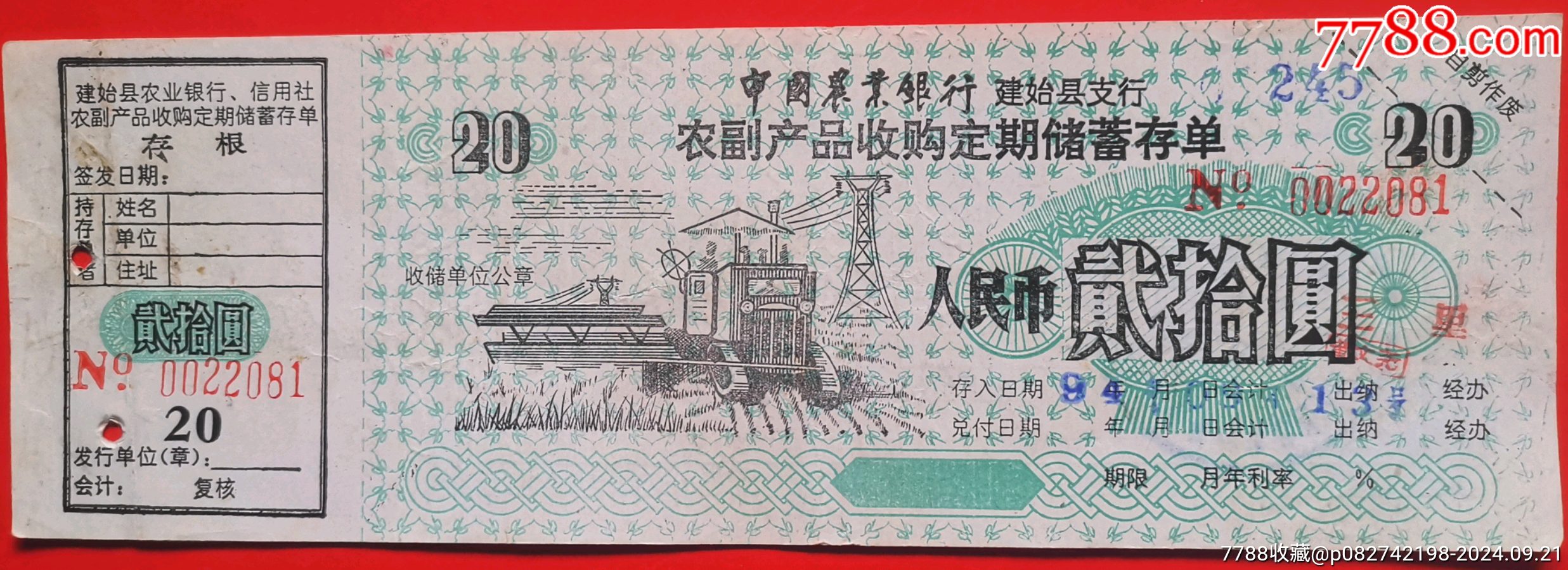 _第1张