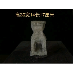 空间陈设——明代青石石狮，包老，全品，空间摆设佳品高30厘米