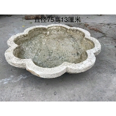 空间陈设——民国时期汉白玉石莲花盆，尺寸够大，雕刻满工，直径75高13厘米