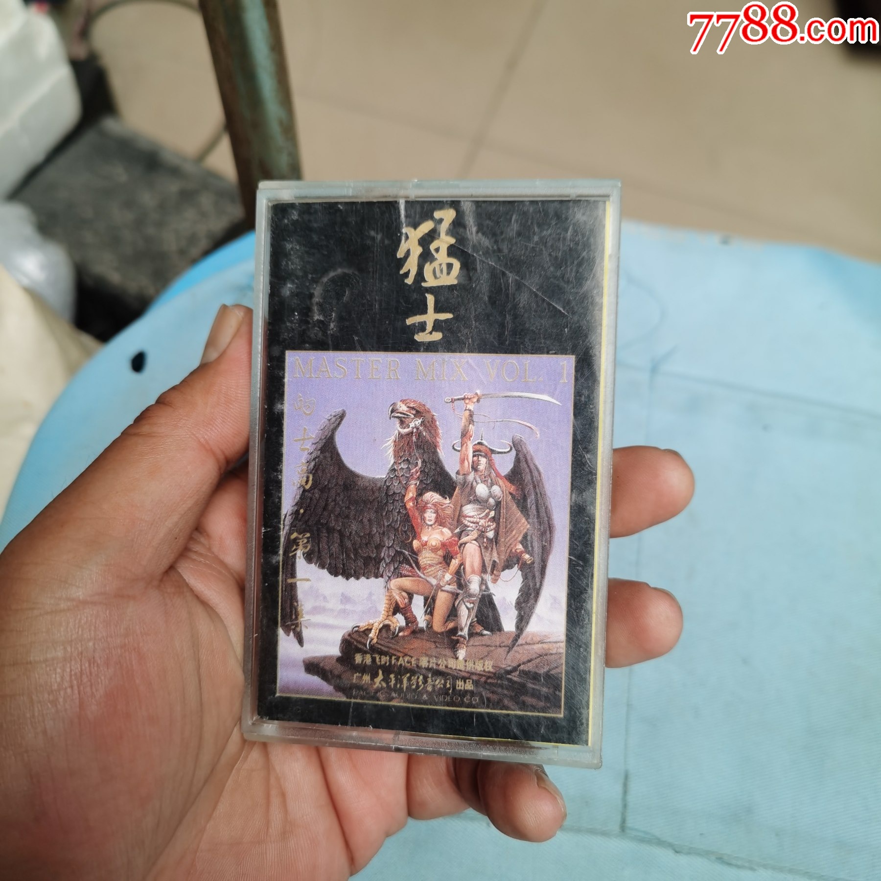 猛士的士高第一集（芯第五集）_磁带/卡带_产地图片_收藏价值_7788奇石收藏