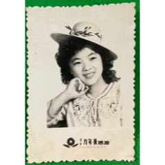 80年代、青岛万年青【时尚美女*留影～3寸*黑白宽边照片】少！品佳！