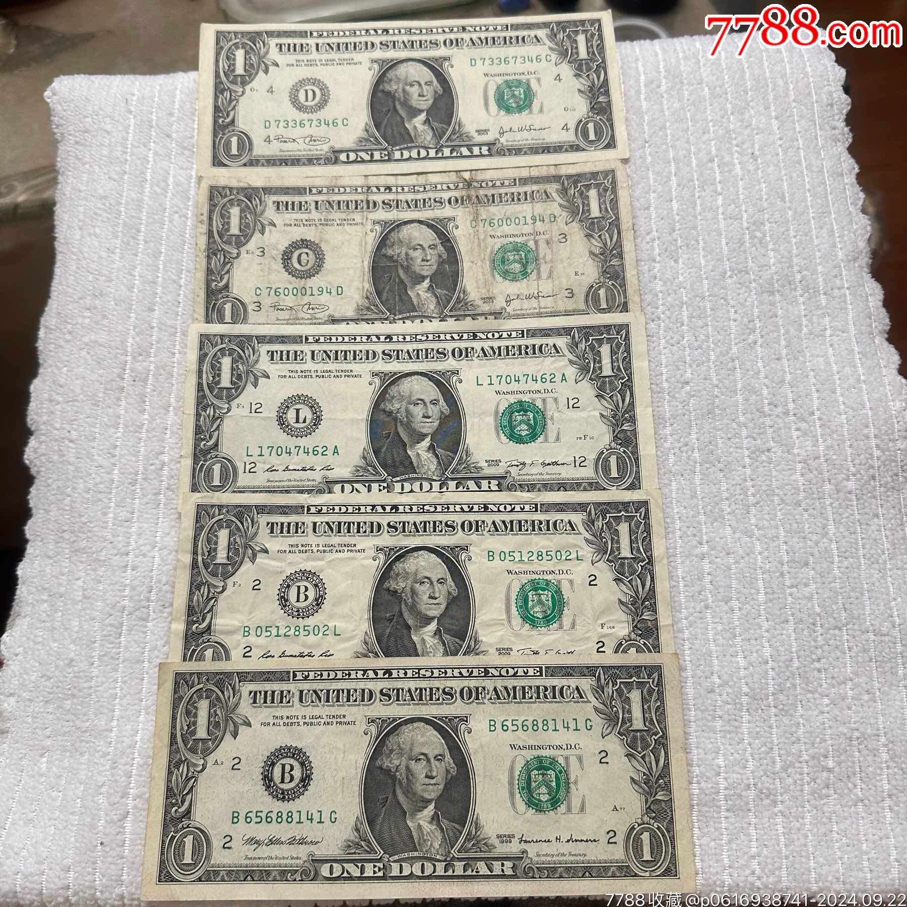 外币五张,五张一美元_货币外国币_真假老邮迷收藏店【7788收藏__收藏热线】