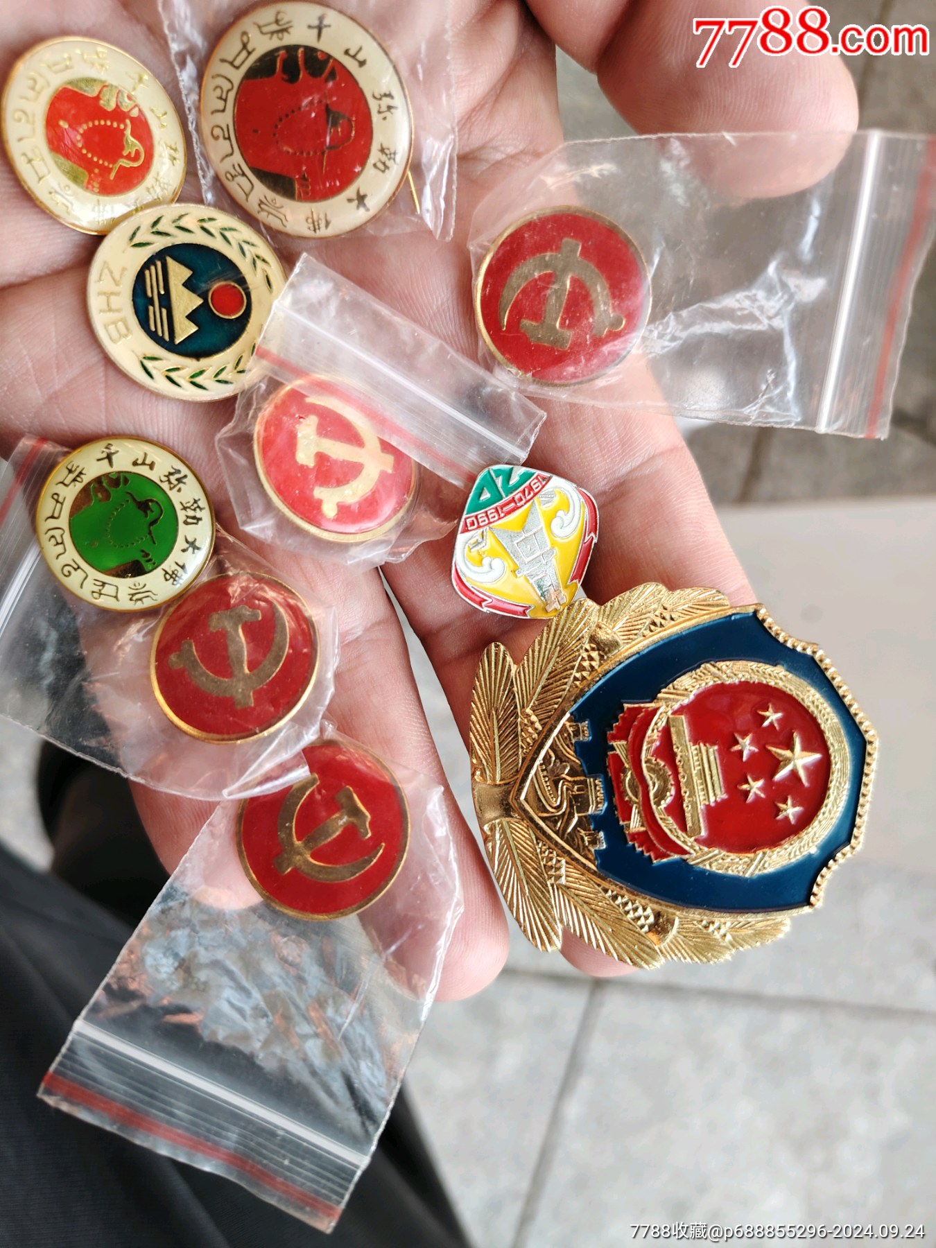 一些老章，按图发货成交顺丰包邮到家_旅游纪念章_买卖公平【7788收藏__收藏热线】