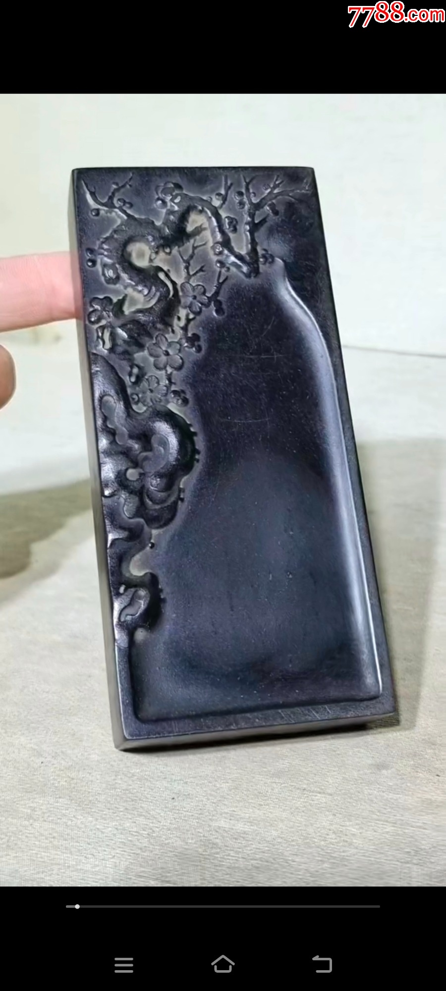 歙州硯 魚子紋 長方型 6吋
