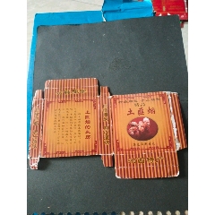 土匪烟_江宏收藏