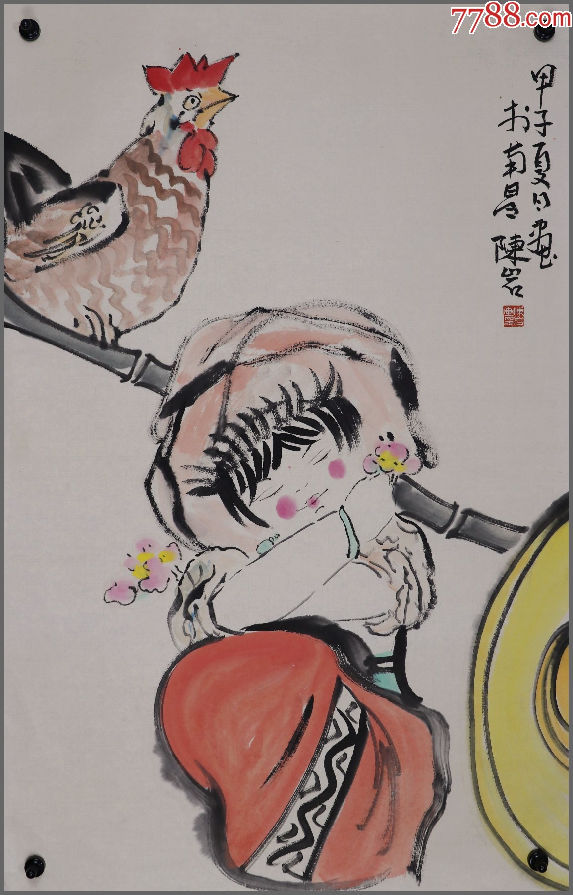 陈岩人物