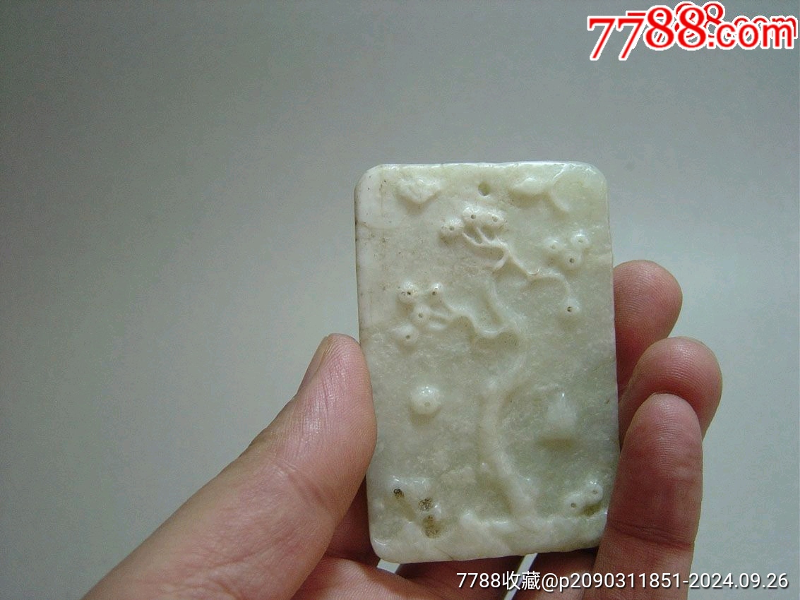 清代白玉雕山水纹“长寿”牌-和田玉-7788红宝书