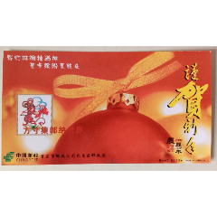 2008企业金卡，方寸纳世界，集邮，灯笼，角钝