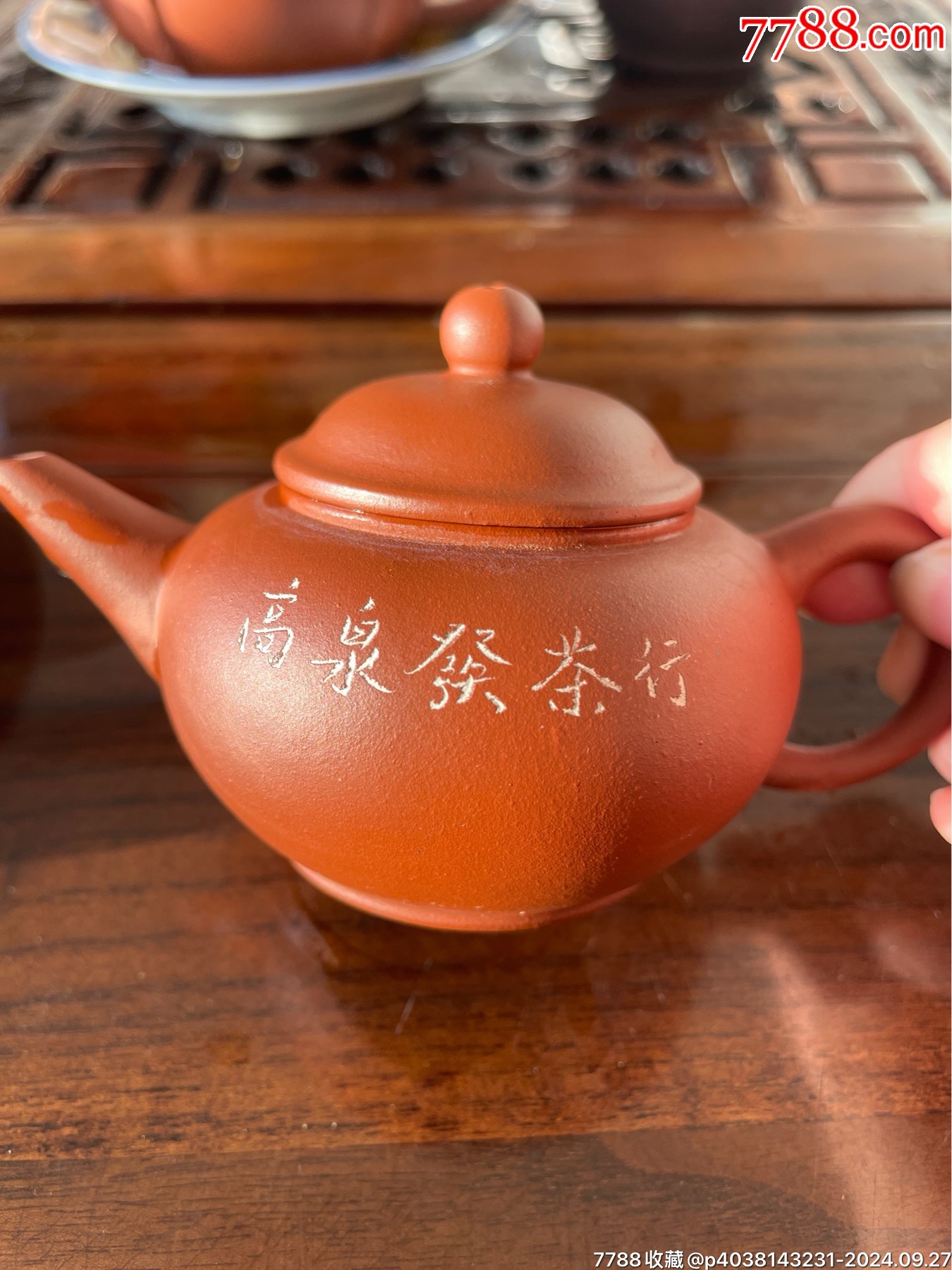 江蘇宜興60年代高泉發(fā)茶行一廠紅泥紫砂壺_價格3900元【早期杭州怪壺紫砂壺】_第10張_7788收藏__收藏?zé)峋€