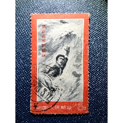 郵票1970年文19革命青年金訓(xùn)華，文19信銷票