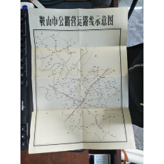 70年代鞍山市公路营运路线示意图