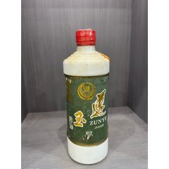 遵玉窖酒95年55度500ml一瓶，帶鑒定