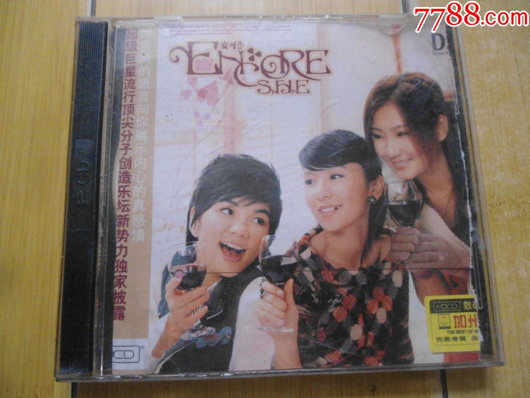 【新品】中國火 CD 新品】中國火 CD 新品】中國火 CD