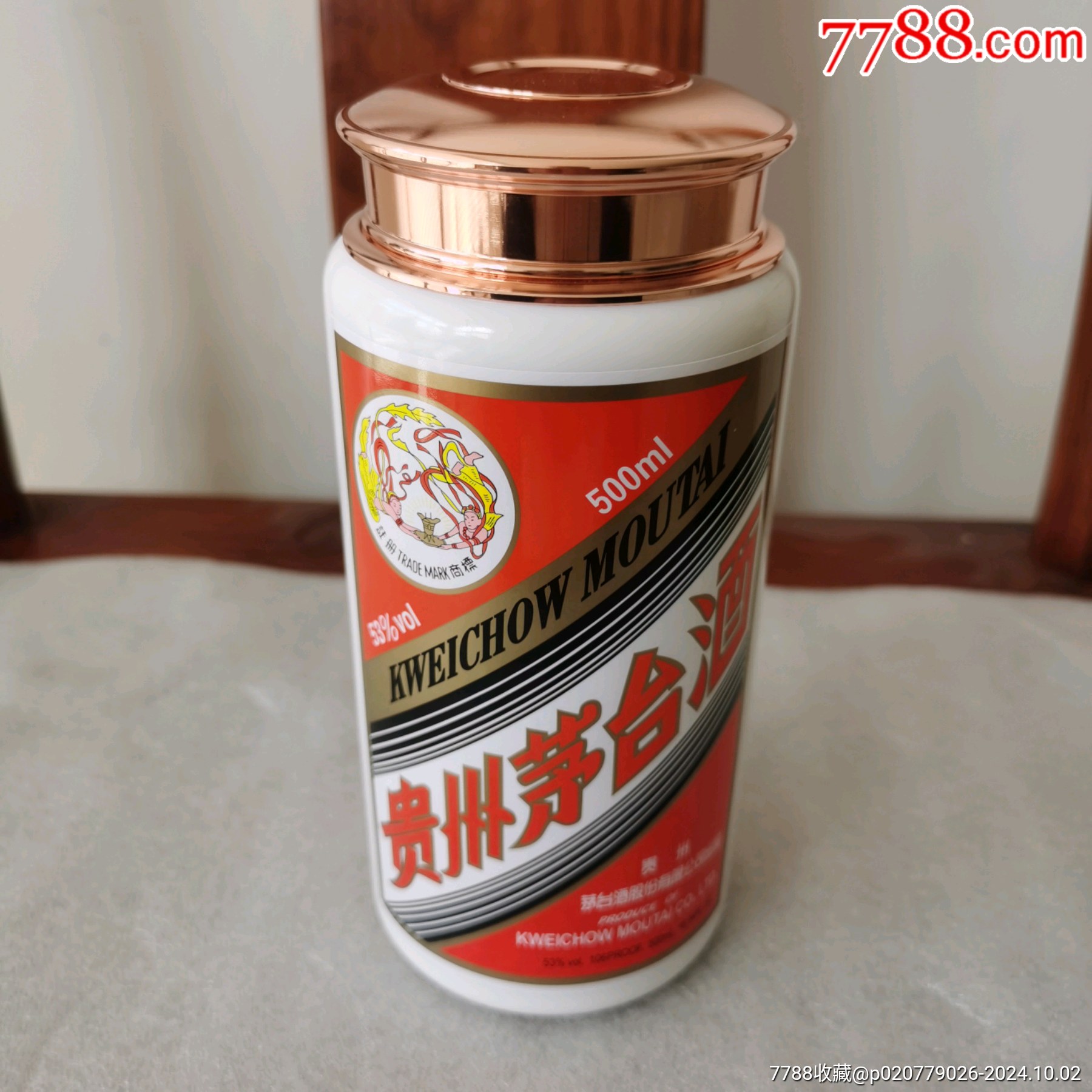 茅子茶叶罐镀金盖,品相完好无暇