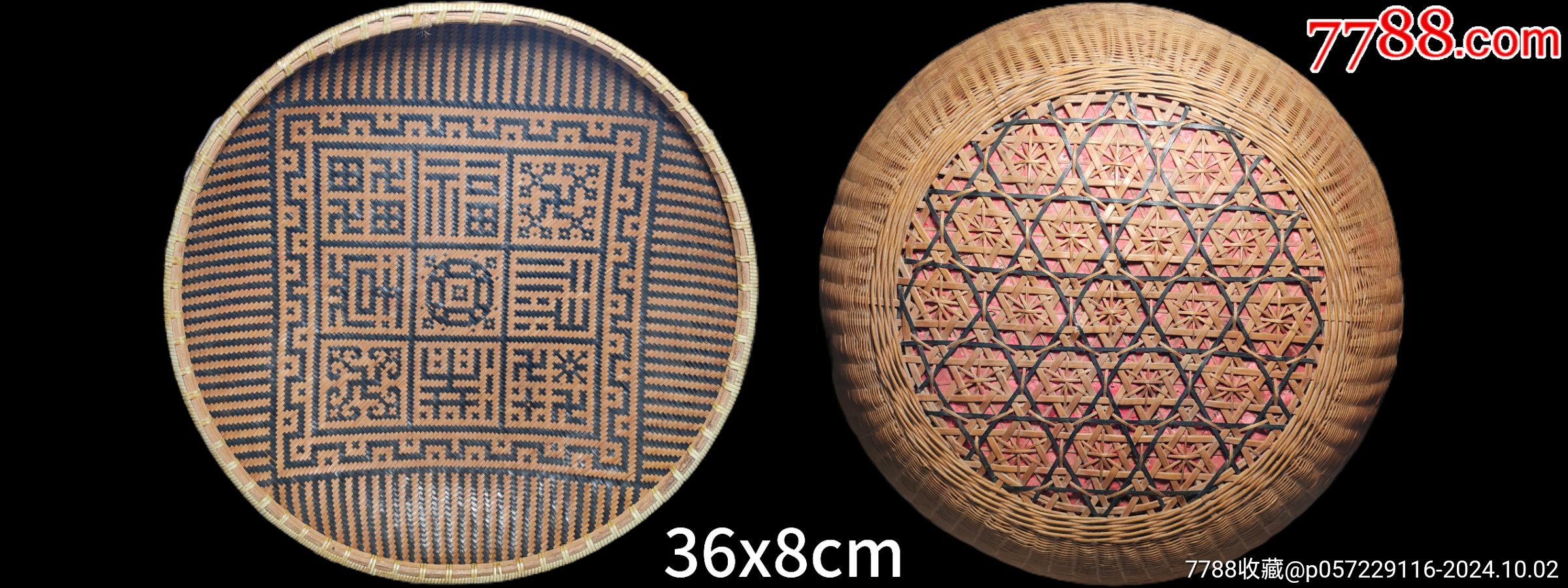 精工福禄满堂竹匾-价格:800元-se103016677-其他竹制品-零售-7788收藏__收藏热线