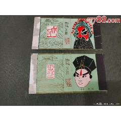 北京火柴——武松、關(guān)勝_風雅書亭