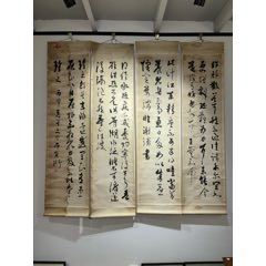 清未秀才，杨守敬弟子吴宝珩1896年作行书节临古帖原裱四屏148*39*